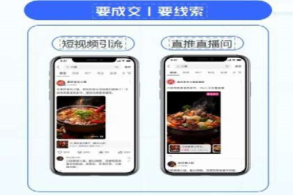 百度推广的广告投放策略案例